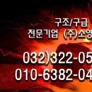 (주)소영무역 이미지