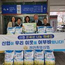 천안중앙신협 이미지