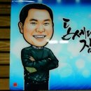 한Q당구장 이미지