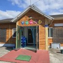 복이네식당 이미지