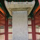 이 손 묘역 및 신도비 | [양주] 홍서봉 신도비 및 묘역(洪瑞鳳 神道碑-墓域)
