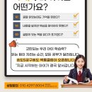 책통클럽논술교습소 네이버블로그