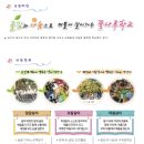 화제초등학교 이미지