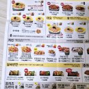 한솥집 | 노원 한솥도시락 치킨마요❤️(운영시간 보고가세요)