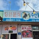 파란하늘1호발전소 | 태안 하늘에펜션 우럭 체험낚시 후기 | 바닷물먹고 바람먹고 우럭은 2마리 1편