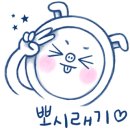 파리바게뜨 임동제니스 이미지