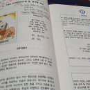 호 타로 이미지