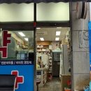윤진약국 네이버블로그