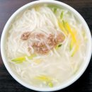 국시집 이미지