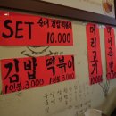 박가네김밥 이미지