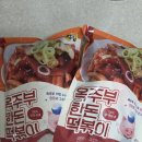 JOY 돈가츠 | [상품/리뷰] 옥주부 한돈 떡볶이 솔직 후기! 좋아하는 것+좋아하는 것=꿀맛 조합 (feat. 맵찔이 패밀리...