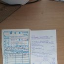2018년 9월 19일(수) 선운산 산행 결산 보고 이미지