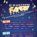 COUNTDOWN FANTASY 2010-2011 @AX-KOREA 최종라인업 이미지