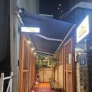 비인음악학원 - 하남시 천현로 73 | 연남동 맛집 홍대 수제버거 그레이비버거 세트메뉴 후기