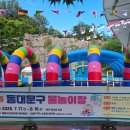 강남 어린이물놀이장 앞 내손안에서울