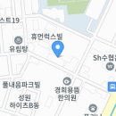 감초고을흑염소 네이버블로그