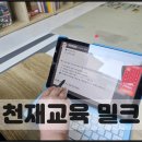 나다국어서점