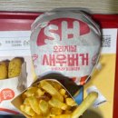 롯데리아 월곶점 이미지