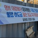 의료법인 영서의료재단 이미지