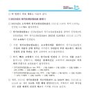 하늘사이주간보호센터 이미지