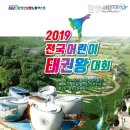 꿈나무태권도체육관 이미지