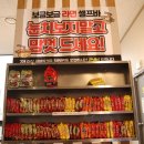 육땡