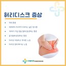 지행척척통증의학과의원 이미지