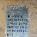 오복사 이미지