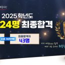메가스터디뷰티아카데미입시학원 이미지