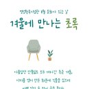명성황후기념관 이미지