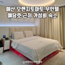 토마토무인텔 이미지