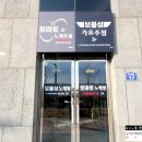 보물섬가요주점 이미지
