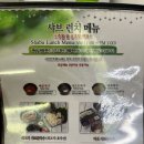 어바웃샤브이대점 | 이대 가성비 맛집 어바웃샤브 재방문 의사 있음