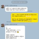 수원 호매실 산후도우미 / 하이맘스 김민희 관리사님 추천 솔직후기 (내돈내산)