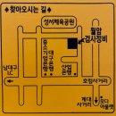자일월암검사정비