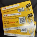 박쉐프 슈가네돈카츠 이미지