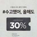 가람이벤트 이미지