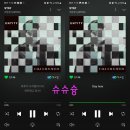 슈슈슝
