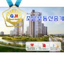 조은부동산중개 이미지
