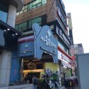 똘똘이상회 - 중구 | 똘똘이상회