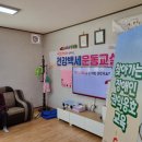 보름골경로당 이미지