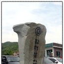 함허동천 시범야영장 이미지