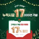 후석로 | 베란다샷시 복도식 11층 휴그린으로 바꾸니 관리비 반토막