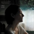 메모리아(MEMORIA)