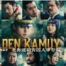 골든수퍼 이미지