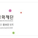 소월아트홀 이미지