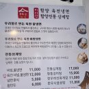 여수밥집, 부드러운 소갈비찜과 시원한 육전냉면의 환상 조합 선소정우리가락
