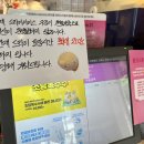 베스킨라빈스관교점