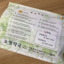 김정형외과의원 이미지