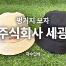 주식회사 세광 네이버블로그